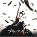 CD/k Lynn to* Mansell / черный *s one оригинал * саундтрек ( описание есть )[P выше 