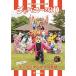 [ посылать за товар ]DVD/ Zoo la Cyan латунь /japa колено ZOO