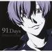 CD/ľ/91Days ORIGINAL SOUNDTRACK