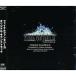 CD/ࡦߥ塼å/FINAL FANTASY  XI  ORIGINAL SOUNDTRACK