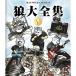 BD/MAN WITH A MISSION/ϵ������ V(Blu-ray)