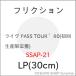 LP(30cm)/�եꥯ�����/�饤�� PASS TOUR '80 (�������������)