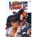 DVD/ театр аниме / театр для анимация [ Street Fighter II][P выше 