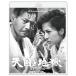 ڼʡBD/ˮ/ŷϹ(Blu-ray)