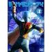[ посылать за товар ]DVD/ Kids / бриллиант * I VOL.4 ( первый дешевая версия )[P выше 