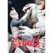 [ посылать за товар ]DVD/ Kids /. звезда человек Zone vol.4