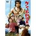 [ посылать за товар ]DVD/ Kids /gen. неподвижный Akira .[P выше 