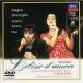 DVD/ala-nya,georugyu-pidoliyon страна .. театр /donizeti:..( love. . лекарство ) ( первый раз производство ограничение запись )