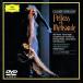 DVD/ Pierre *b-re-z way ruz* National * опера оркестровая музыка ./dobyusi-:..(pe редкость s.me Liza ndo) все искривление ( ограничение запись )