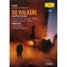 DVD/ Pierre *b-re-z/wa-gna-: приятный .( Val кий re) ( первый раз производство ограничение запись )