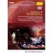 DVD/i.ru The Lem, mire -reva in metropolitan . театр /wa-gna-: Mai шт. бог . праздник ..( Pal jifaru) ( первый раз производство ограничение запись )