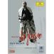 DVD/sikof, Hsu Tey we n страна .. театр /are vi :..(yudaya. женщина )