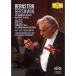 DVD/ Classic /ga-shu wing : Париж. America человек,lapsoti* in * Blue Eye vuz: симфония no. 2 номер, ответ. нет вопрос ( первый раз ограничение запись )