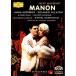 DVD/ Classic /ma Sune :..(ma non ) ( первый раз ограничение запись )