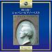 CD/ Classic / другой .. искривление ~sho хлеб * фортепьяно * лучший 