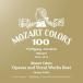 CD/ Classic /mo-tsaruto* цвет z~../ вокальная музыка лучший (SHM-CD) ( подкладка no-tsu/ бумага жакет )