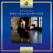 CD/ сборник / мой * шаль ~ латиноамериканский * музыка * лучший 