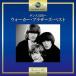 CD/ War машина * Brothers / Dance небо страна ~ War машина * Brothers * лучший (.. есть )