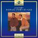 CD/lai коричневый s* Brothers /......~lai коричневый s* Brothers * лучший (.. есть )