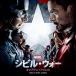 CD/ Henry * Jack man /si Bill * War Captain * America оригинал * саундтрек ( описание есть ) ( обычный запись )