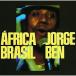 CD/joruji* Ben / Africa * Brazil ( производство ограничение запись )