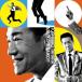 CD/ Tahara Toshihiko /na Nico re максимально высокий!!! (CD+DVD) ( первое издание )