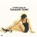 CD/ʿ/Arrivederci amore ciao ()