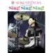 BD/ Matsuda Seiko /45th Anniversary Seiko Matsuda Concert Tour 2025 ~Sing! Sing! Sing!~(Blu-ray) (.. книжка есть ) ( первый раз ограничение запись )