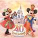 CD/ Disney / Tokyo Disney resort 40 anniversary ~ Dream go- round ~ music * album (.. attaching ) ( general record )