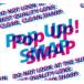 CD/SMAP/Pop Up! SMAP (�̾���)