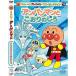 DVD/ Kids / Soreike! Anpanman лучший selection Anpanman .. клетка. ..