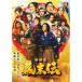 DVD/ японское кино / новый ..* занавес конец .