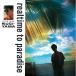 CD//realtime to paradise -35th Anniversary Edition- (Blu-specCD2) ()På