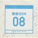 CD/BGV/���ܥƥ�Ӳ��� �ߥ塼���å��饤�֥�꡼ ������ BGM 08