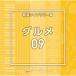 CD/BGV/NTVM Music Library ��ƻ�饤�֥�꡼�� �����09