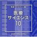 CD/BGV/NTVM Music Library ƻ饤֥꡼ š10