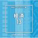 CD/BGV/NTVM Music Library ƻ饤֥꡼ к13