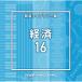 CD/BGV/NTVM Music Library ƻ饤֥꡼ к16