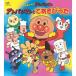 CD/ сборник / Soreike! Anpanman Anpanman .. игра ..