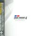 CD/ࡦߥ塼å/GRAN TURISMO 4 ORIGINAL GAME SOUNDTRACK