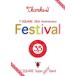 BD/T-SQUARE SUPER BAND Special/T-SQUARE 35th Anniversary Festival(Blu-ray)