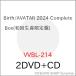 DVD/ReoNa/Birth / AVATAR 2024 Complete Box (2DVD+CD) ()