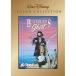 [ посылать за товар ]DVD/ Disney / чёрный .. большой . способ ( описание есть )