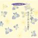 CD/ takada Saburou / вода. .. . takada Saburou сборник произведений 1