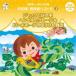 CD/ обучающий материал / замок .. один * Kiyoshi . сборник произведений решение версия! музыка . лучший 10 7 Jack . бобы. дерево /henzeru. серый teru/ Don *ki сигнал te. .... история 