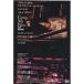 DVD/ Nakamori Akina /Cross My Palm ( низкий цена версия )