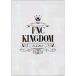 DVD/˥Х/2015 FNC KINGDOM IN JAPAN ()