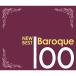 CD/ Classic / новый * лучший *ba блокировка 100 ( описание есть )