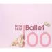 CD/ Classic / новый * лучший * балет 100 ( описание есть )