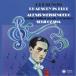 CD/ маленький .../ Berlin * Phil - - moni - оркестровая музыка ./ga-shu wing :lapsoti* in * голубой др. ( описание есть )